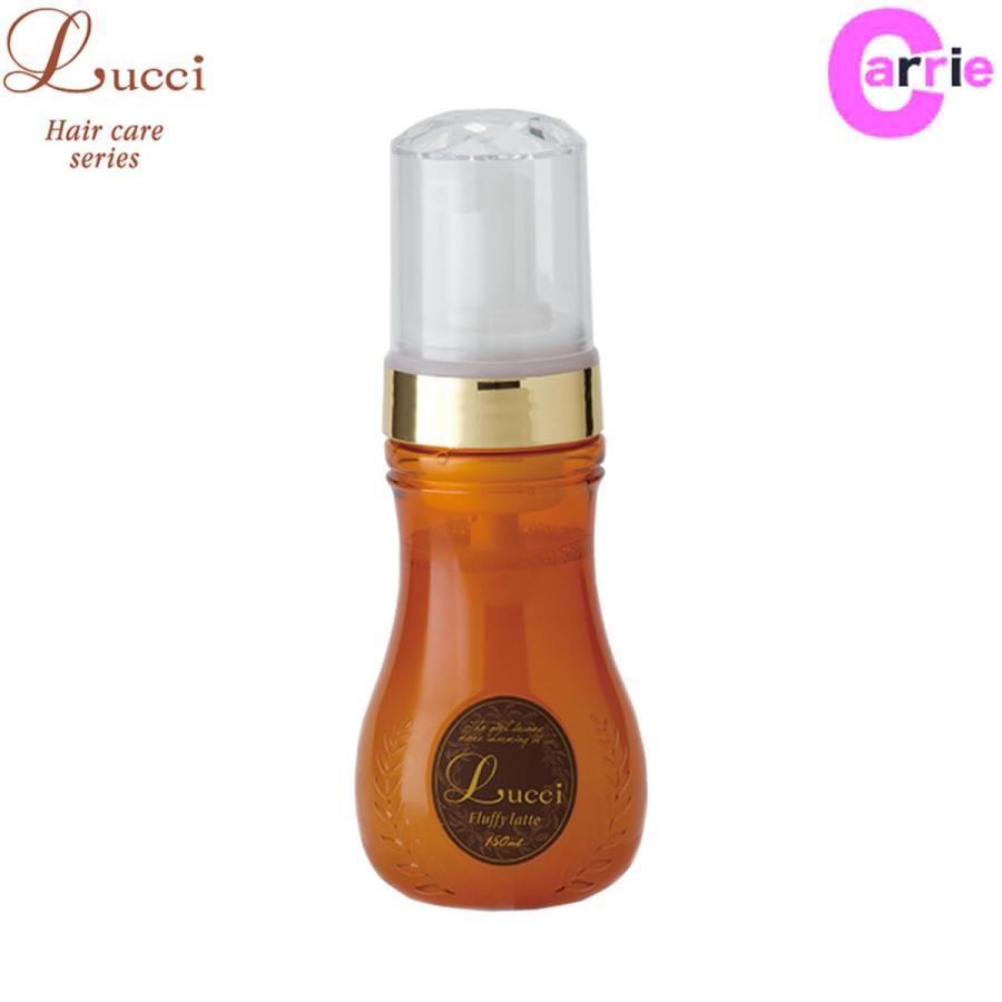 ミアンビューティー ／ ルッチ フラッフィラテ  150ml【12個】〈ヘアトリートメントフォーム〉 MIAN BEAUTY ミアンビューティー ルッチ フラッフィラテ 150mL