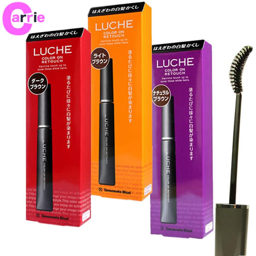 ラッチェ カラーオンリタッチ 15ml 選べるカラー マスカラ式白髪染め
