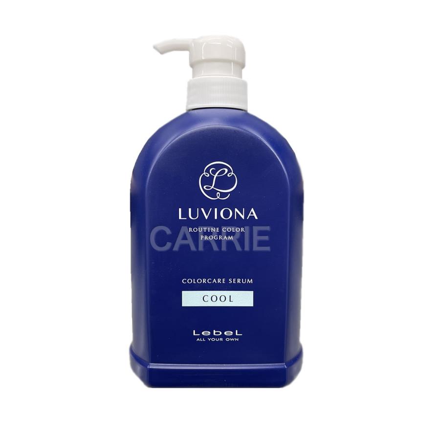 LUVIONA 送料無料｜ルベル ルビオナ カラーケアセラム クール 800g