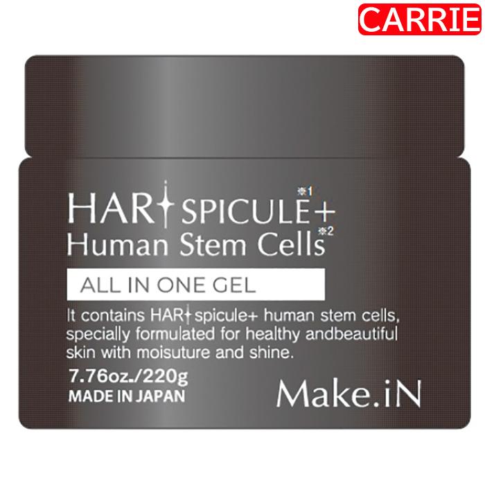 Make.iN(メイクイン) HARI スピキュール オールインワンゲル 220g