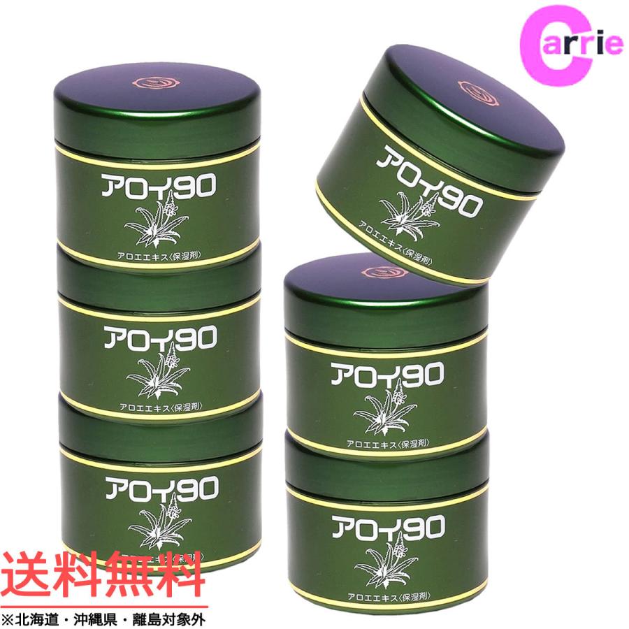 【ｘ６点セット】マミヤンアロエ  アロイ９０  210g マミヤンアロエ 6個セット アロイ90 210g 送料無料 マミヤン アロエ