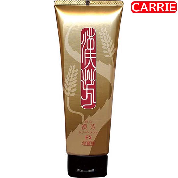 マミヤン アロエ 漢芳トリートメントEX 200g ｜ ヘアトリートメント