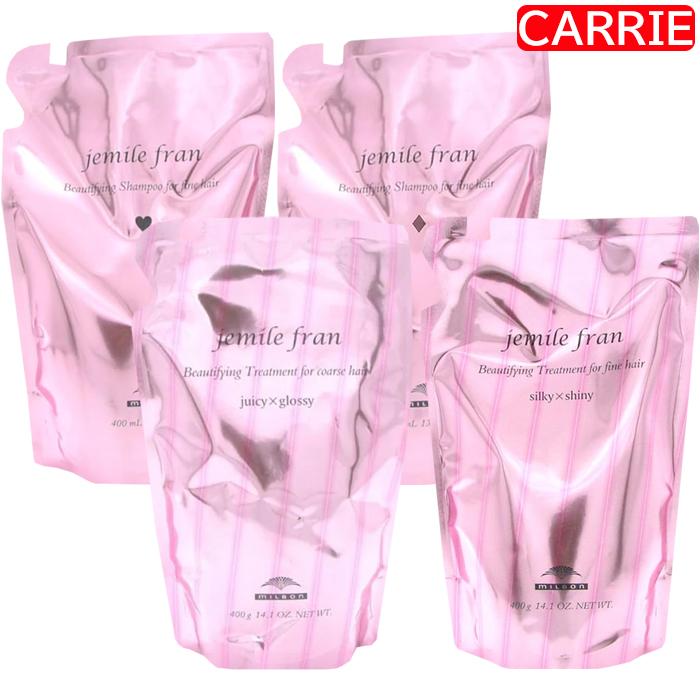 新品未使用 Carrie シャンプー＆トリートメントセット 400ml Carrie_