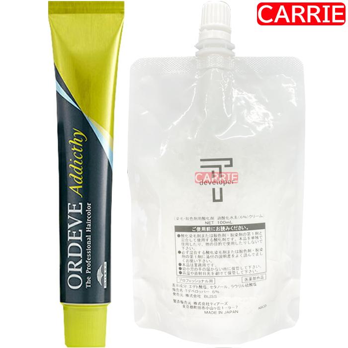 Blue　　ミルボン　アディクシーカラー30本セット　オキシ6%3%各1 ミルボン オルディーブ アディクシー 80g オキシ 6% 100ml