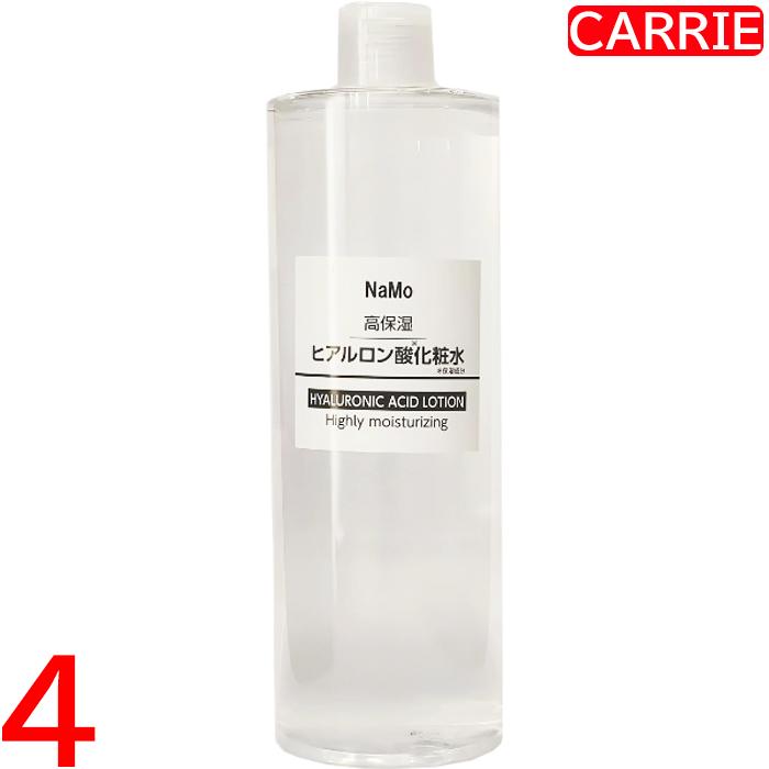 StayFree(ステイフリー) NaMo 化粧水 【 ヒアルロン酸 】 500mL 4点 