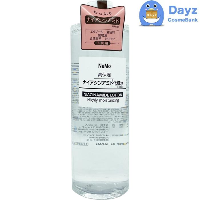 StayFree(ステイフリー) NaMo 化粧水 【 ナイアシンアミド 】 500mL