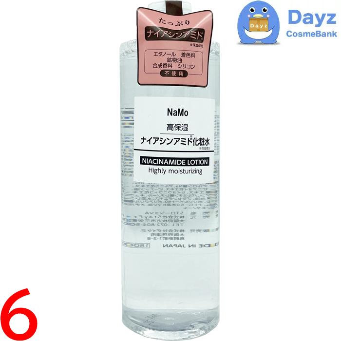 StayFree(ステイフリー) NaMo 化粧水 【 ナイアシンアミド 】 500mL 6