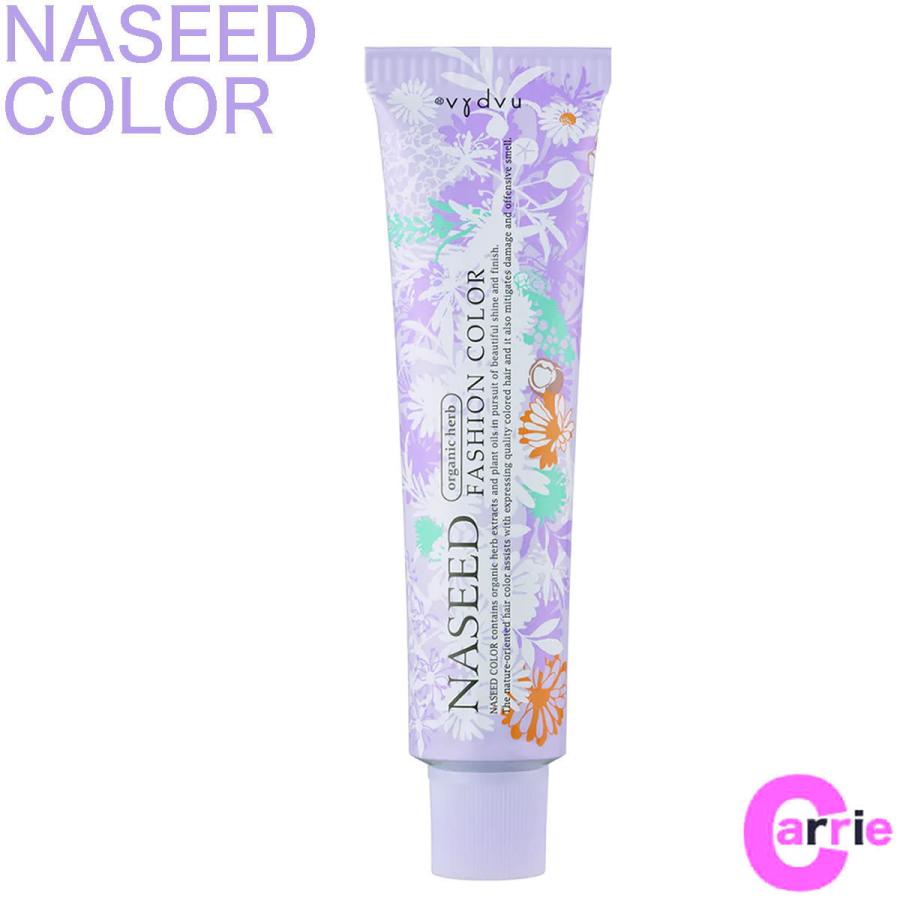 napla ナプラ ナシード ヘアカラー ファッションシェード 80g N