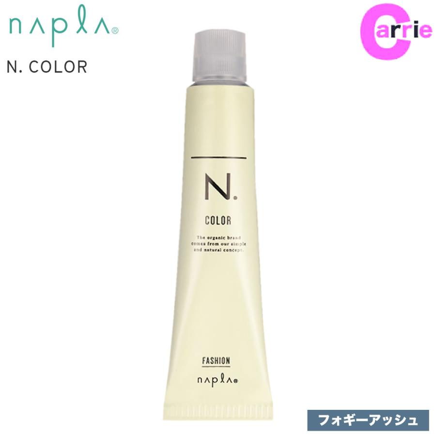 ナプラ エヌドット カラー ファッションシェード F Fas フォギーアッシュ 80g 選択式 第一剤 医薬部外品 N ヘアカラー カラー剤 Ndotc F Fas Carrie Yahoo 店 通販 Yahoo ショッピング