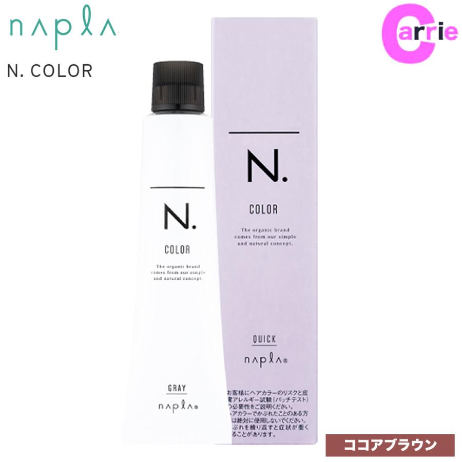 市場 メール便可 ヘアカラー剤 ココアブラウン8 ナプラ 80g グレイカラー エヌドット 市場 メール便可 ヘアカラー剤 ココアブラウン8 ナプラ 80g グレイカラー エヌドット