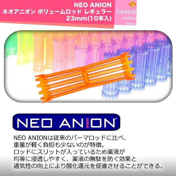 福岡　よろしくお願いします☆　パーマ用ロッド ニシダ スパイラル・アフロ・ドレッド ハード系 パーマロッド