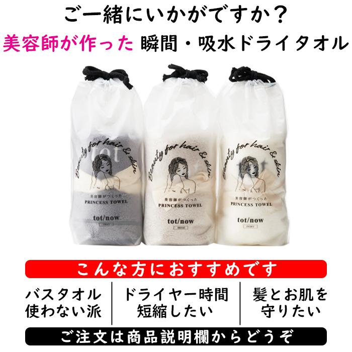 プロコスメ パイネオ トリートメント プラス 1000mL 詰め替え用 