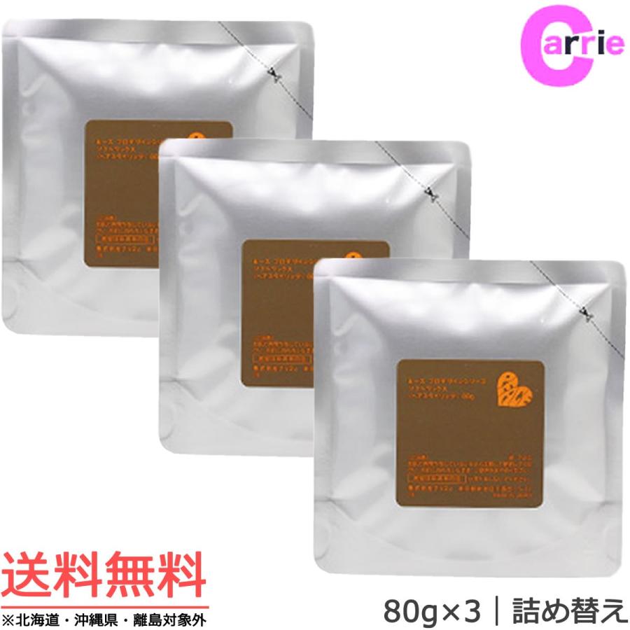 アリミノ ピース ソフトワックス カフェオレ 80g Feriteinvisibili It