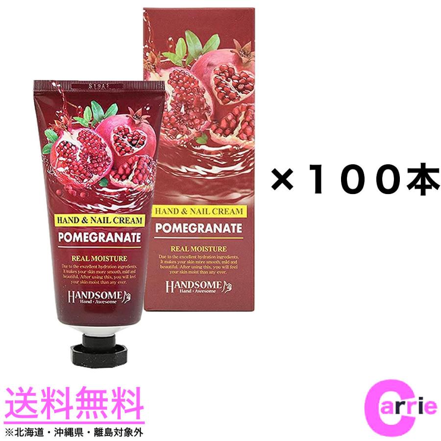 １００本セット リアル モイスチュア ザクロ ハンドクリーム 100mL ｜ 手荒れ 乾燥 保湿 クリームタイプ ボディクリーム OC1189506848(10600円)