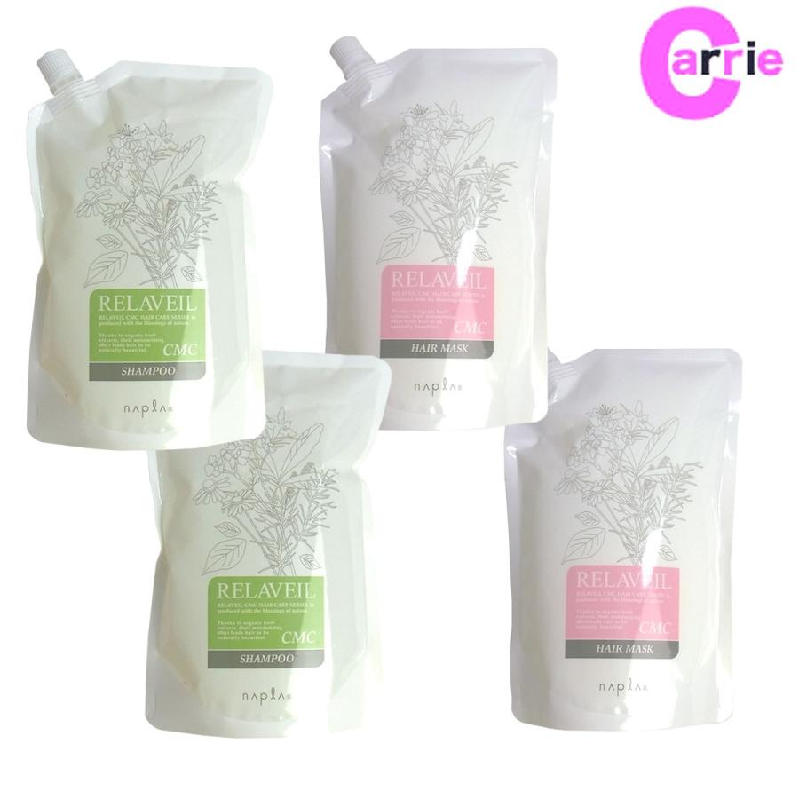 ナプラ リラベール CMC シャンプー 1000mL 2本 + CMC ヘアマスク 1000g 2本 セット|詰め替え :rira-1000set-re02:CARRIE Yahoo!店 - 通販 - Yahoo!ショッピング ナプラ リラベール CMC シャンプー 1000mL 2本 + CMC ヘアマスク 1000g 2本 セット|詰め替え :rira-1000set-re02:CARRIE Yahoo!店 - 通販 - Yahoo!ショッピング