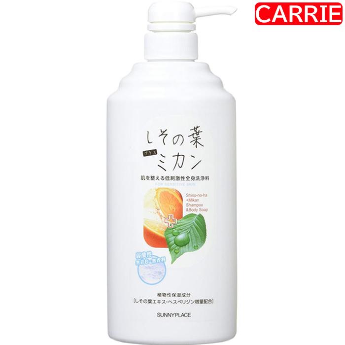 シャンプー Pyon サニープレイス しその葉+ミカン シャンプー&ボディーソープ 600mL