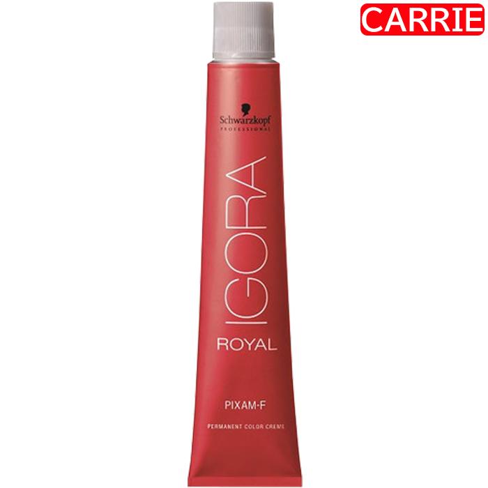 シュワルツコフ イゴラ ロイヤル ピクサム-F 【 オレンジ｜O6 】 80g