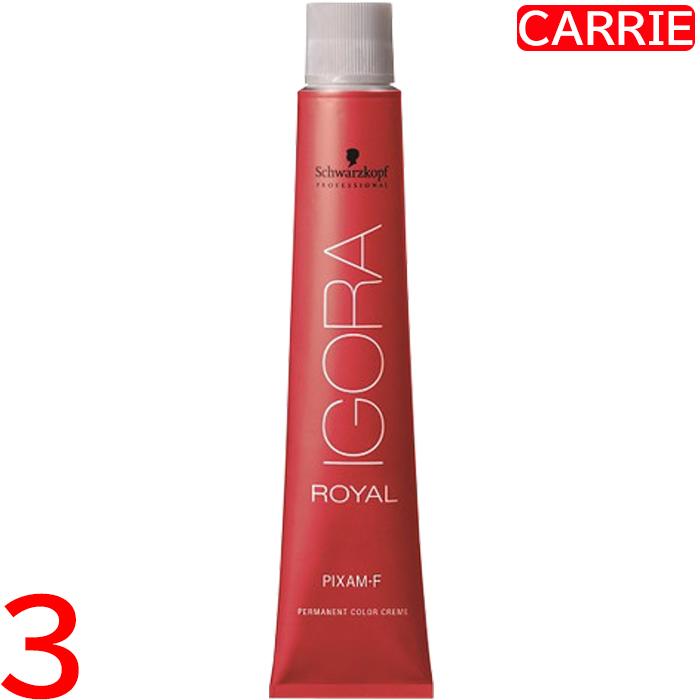 シュワルツコフ イゴラ ロイヤル ピクサム-F 【 クールベージュ｜CBe14