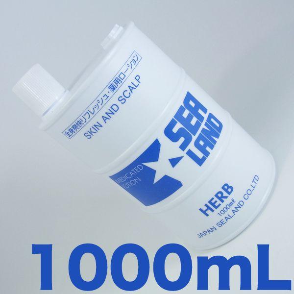 日本シーランド シーランド 全身爽快リフレッシュ・薬用ローション