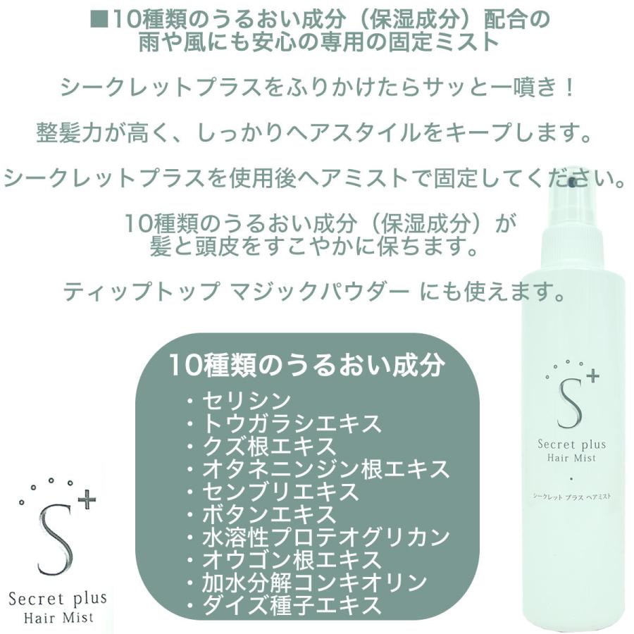 スーパーミリオンヘアー ヘアミスト シークレットプラス 50g カラー選択式 Secrett Plus 大容量 粉 薄毛隠し パウダー 頭皮 薄毛 頭髪 増毛 Secretplus Select Smh Carrie Yahoo 店 通販 Yahoo ショッピング