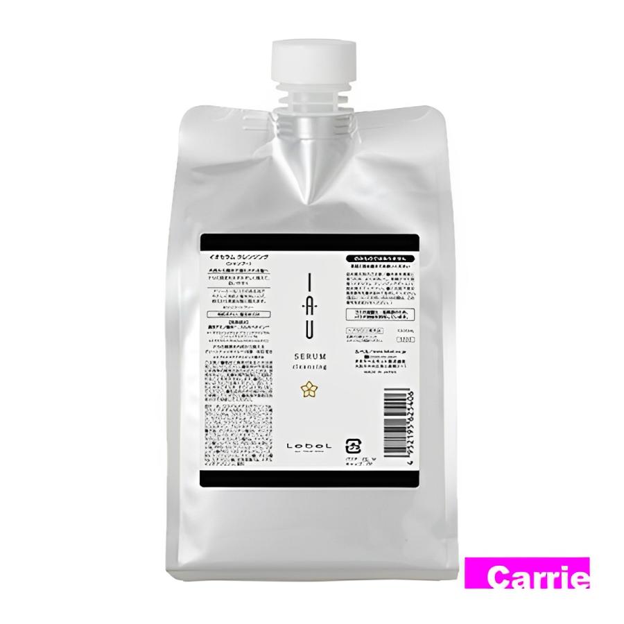 ルベル イオセラム　シャンプー　トリートメント　レフィル 1000ml LebeL ルベル イオ セラム クレンジング 【シャンプー】 1000ml