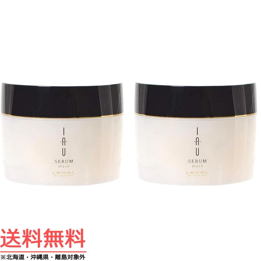 LebeL（ルベル） イオセラム マスク 170g ｜2個セット 送料無料