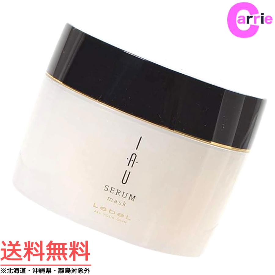 LebeL（ルベル） イオ セラム マスク 170g ｜ 送料無料 イオセラム