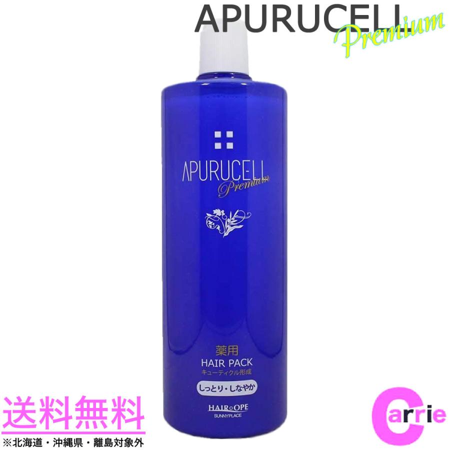 品数豊富! 医薬部外品 サニープレイス 送料無料 1000mL 薬用 ザクローペリ 育毛、スカルプケア 品数豊富! 医薬部外品 サニープレイス 送料無料 1000mL 薬用 ザクローペリ 育毛、スカルプケア