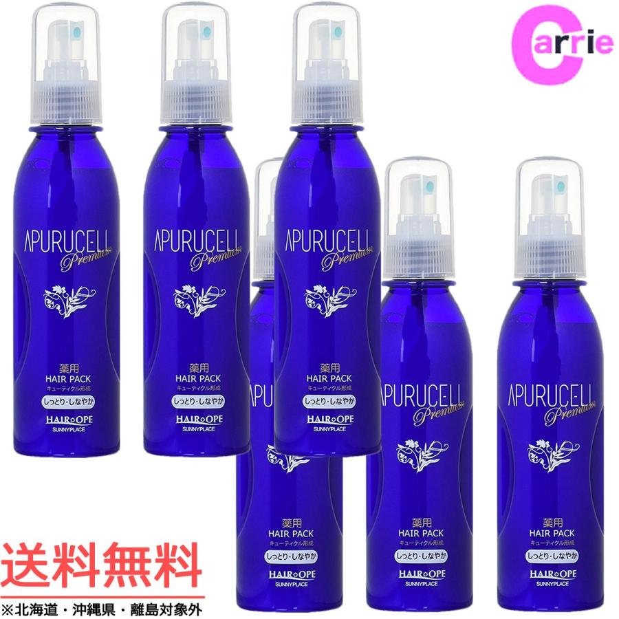 サニープレイス アプルセル プレミアム 薬用ヘアパック 165mL しっとり・しなやかタイプ|6本セット 送料無料 :sitosina165-6:CARRIE Yahoo!店 - 通販 - Yahoo!ショッピング サニープレイス アプルセル プレミアム 薬用ヘアパック 165mL しっとり・しなやかタイプ|6本セット 送料無料 :sitosina165-6:CARRIE Yahoo!店 - 通販 - Yahoo!ショッピング