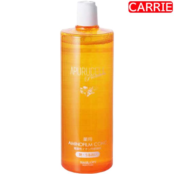 サニープレイス アプルセルプレミアム 薬用 アミノフィルムコンク