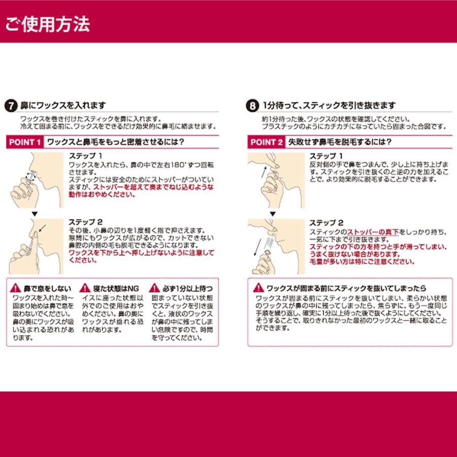 2個セット アイビル サボテンノーズワックス ホームケアセット 【4