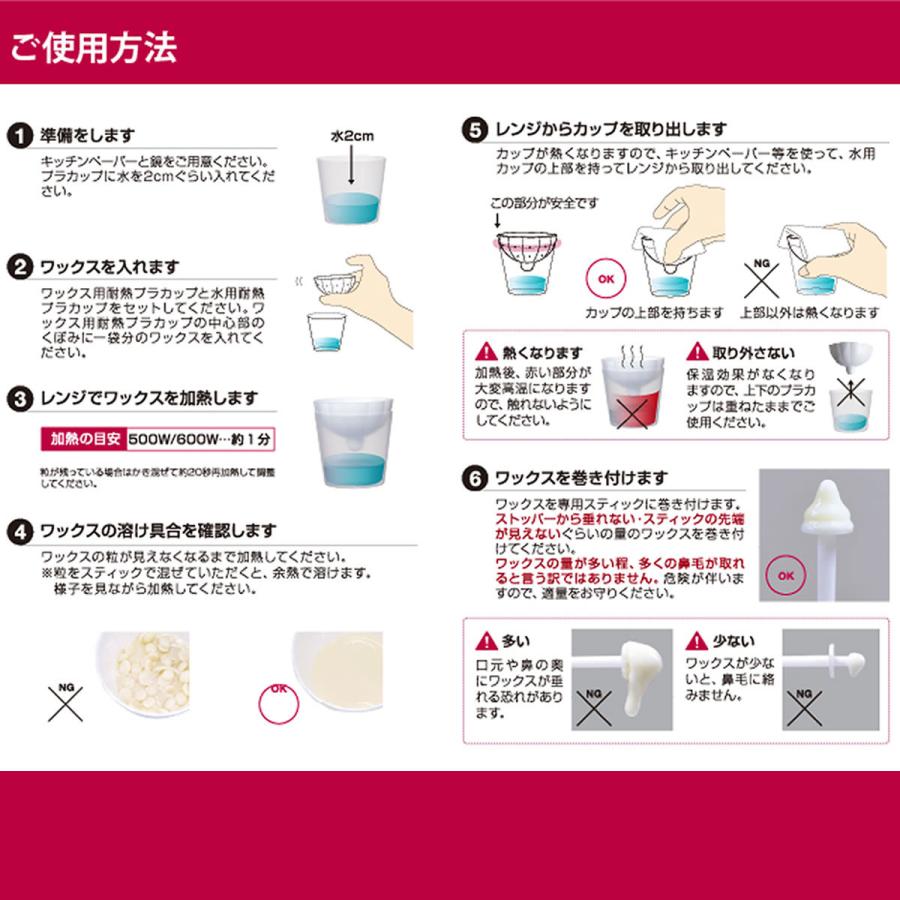 トリコ インダストリーズ アイビル サボテンノーズワックス ホームケア