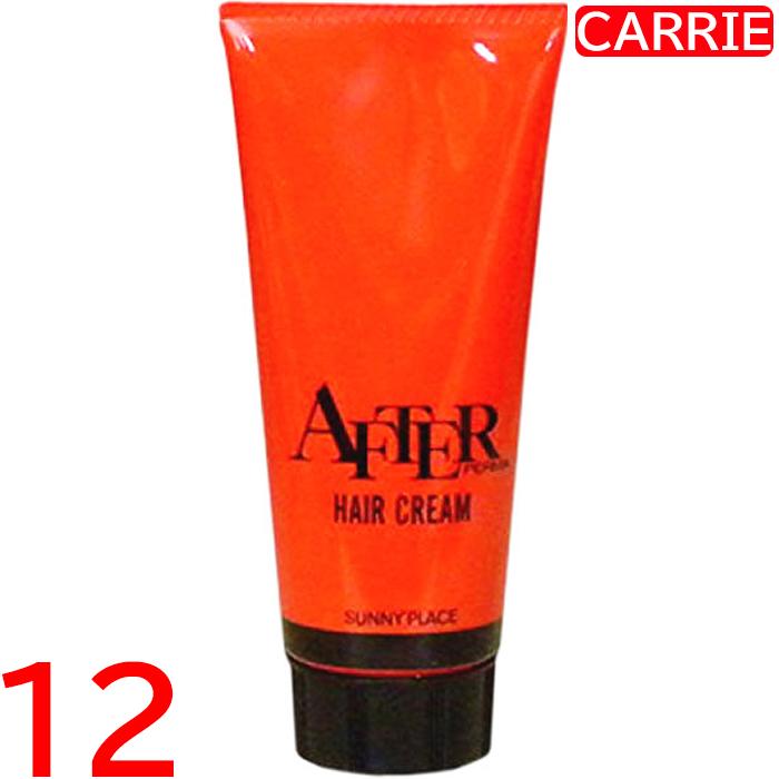 新品未開封　Carrie ヘアトリートメント単品 サニープレイス ルビタリザン ヘアクリーム 90g 12点セット