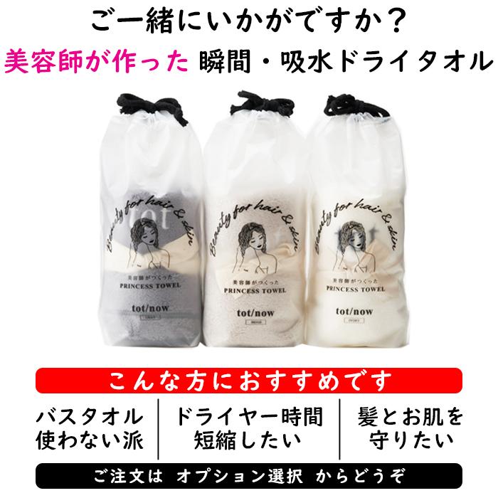 サニープレイス ルビタリザン アフターパーマヘアクリーム 90g