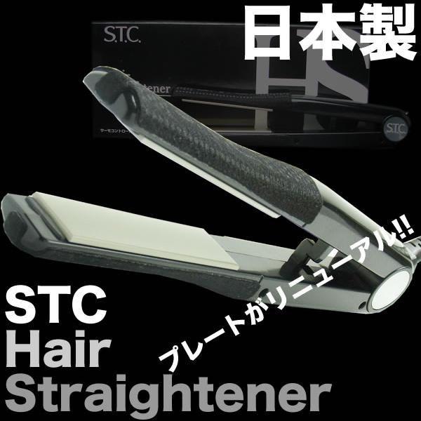 STC ヘアーストレーナー ヘアアイロン ｜ ダイヤル式 : CARRIE Yahoo