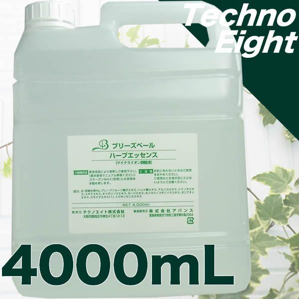 テクノエイト ロハス ブリーズベール ハーブエッセンス  4000mL  業務用