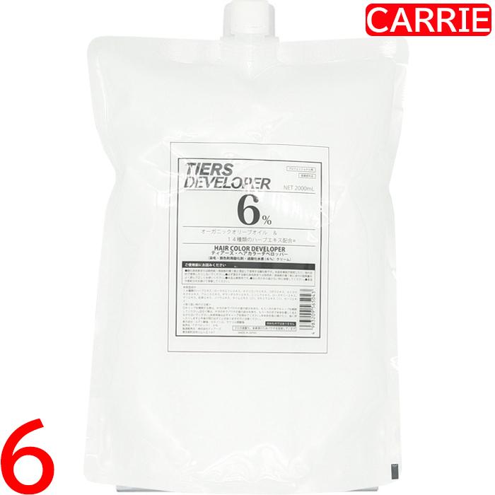 ティアーズ アステティック ヘアカラー デベロッパー 6% 2000mL  