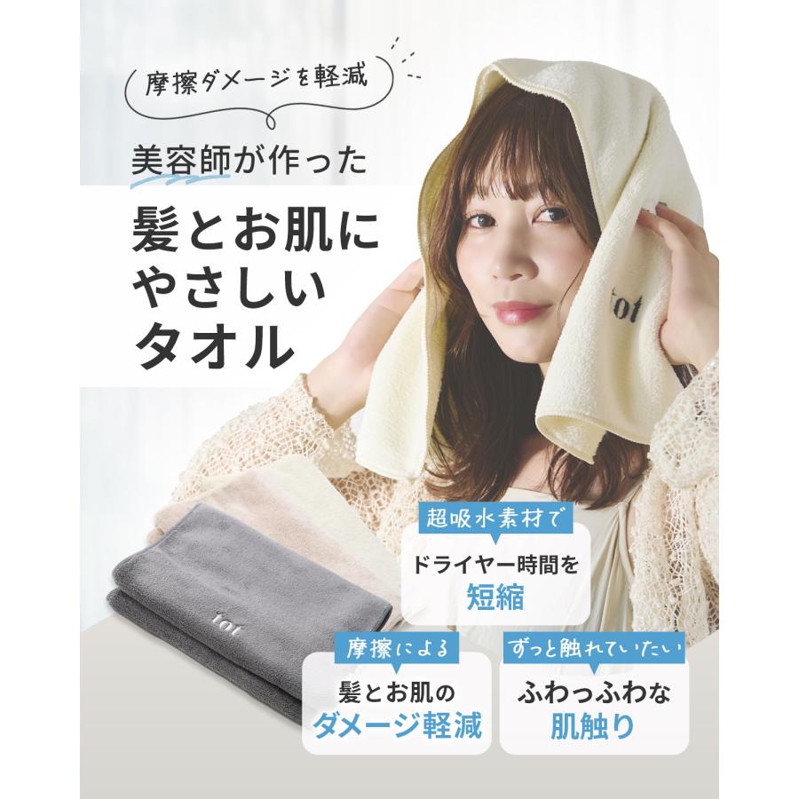 アイボリー　タオル 7761058-0000005s02.jpg