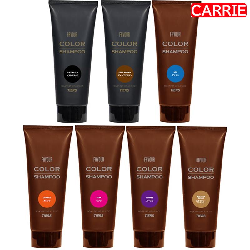 カラーシャンプー 7本セット 180g ティアーズ フェーバ カラーシャンプー 180g 7色からご選択 ソフト