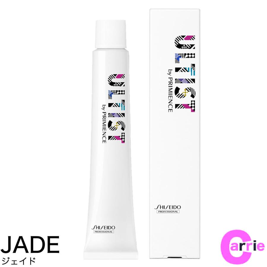 資生堂アルティストカラー70本セット！ 1本あたり400円送料無料新品！