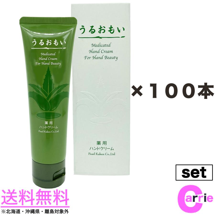 HARNN Ultra Rose Hand Cream Q10 50g Amazon.co.jp: HARNN [ハーン