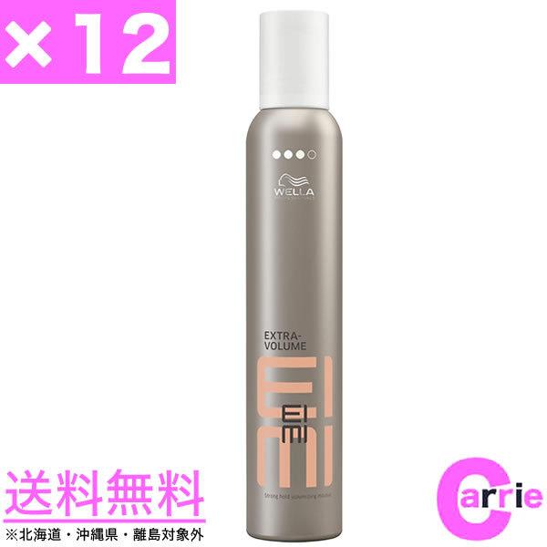 １２本セット ウエラ EIMI(エイミィ） エクストラ ボリュームムース 500mL 送料無料 プロフェッショナルスタイリング｜antec35