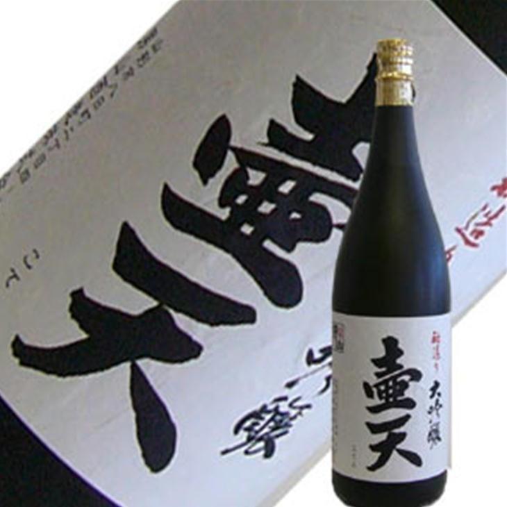 男山酒造 壺天（こてん） 箱無し 大吟醸 山田錦 1800ml 1.8L 日本酒 山形の地酒 精米歩合35％