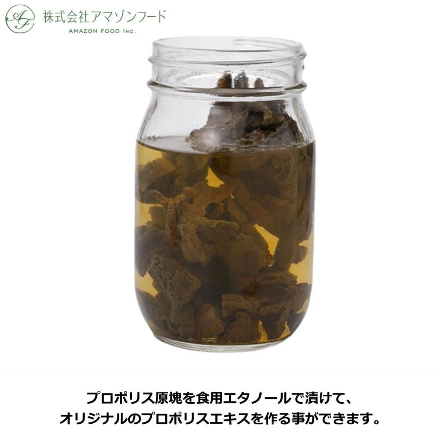 ★新品・未開封品★ 【 アレクリン系 プロポリス 原塊 200g 】 4月購入品 アマゾンフード アレクリン系 プロポリス原塊200g ブラジル産