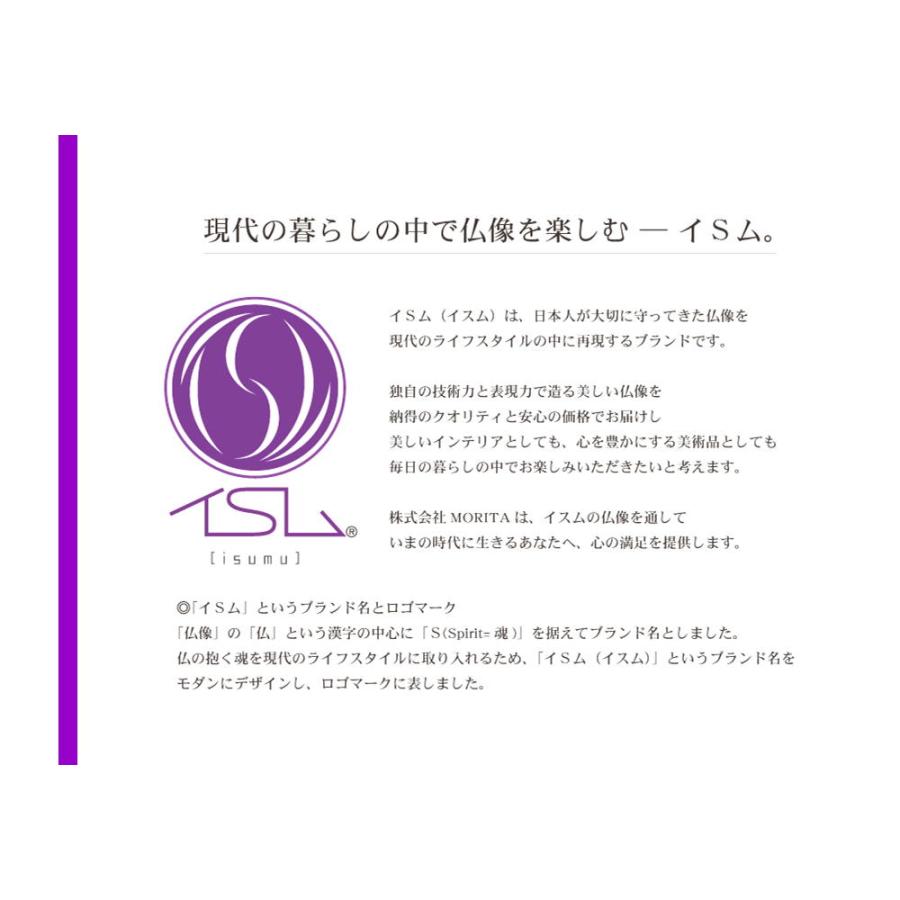 イスム 仏像 弥勒菩薩 みろくぼさつ 003012 イSム Standard スタンダード フィギュア_8