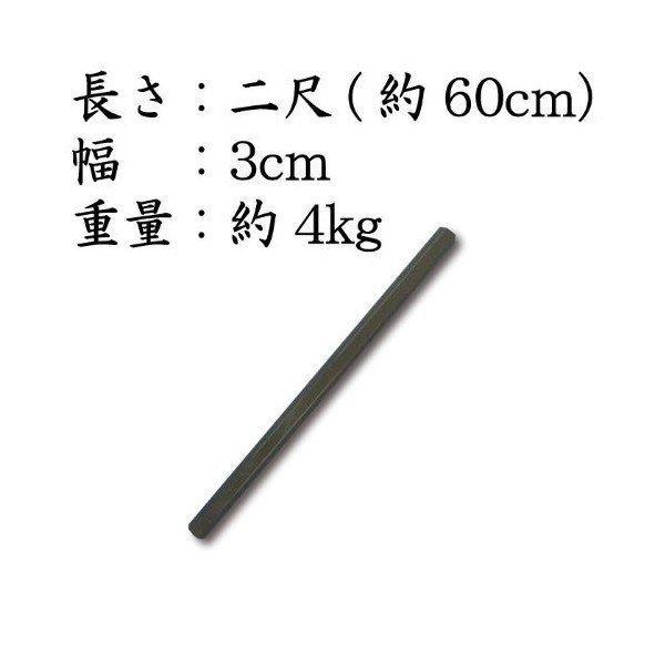 鍛錬用六角鉄棒(ろっかくかなぼう) 2尺 60cm 約4kg 鍛錬棒シリーズ 筋