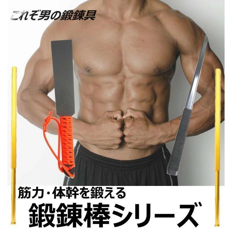鍛錬用六角鉄棒(ろっかくかなぼう) 2尺 60cm 約4kg 鍛錬棒シリーズ 筋