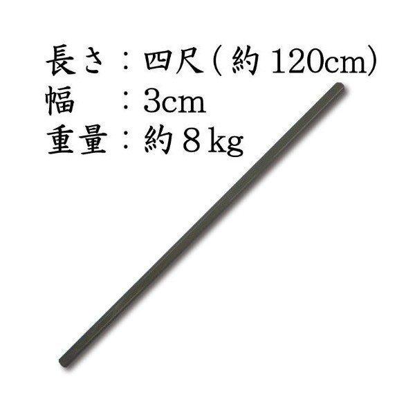 鍛錬用六角鉄棒(ろっかくかなぼう) 4尺 120cm 約8kg 鍛錬棒 鍛錬用六角鉄棒(ろっかくかなぼう) 4尺 120cm 約8kg 鍛錬棒
