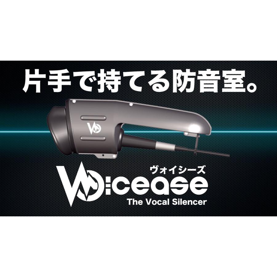メーカー1年保証 Voicease VC-02（ダミーマイク付き） お家ですぐ