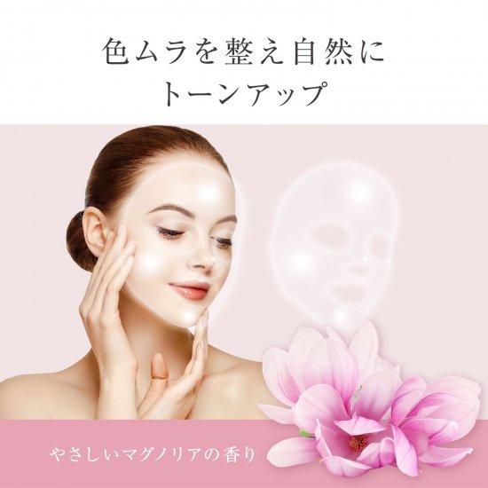 素数 即納 サーメージ トーンアップ リフティングバーム 22g カッサ型